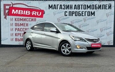 Hyundai Solaris II рестайлинг, 2016 год, 910 000 рублей, 1 фотография