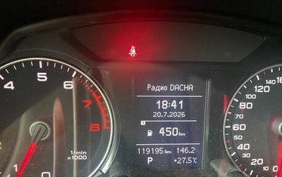Audi Q5, 2012 год, 1 900 000 рублей, 1 фотография
