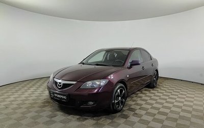 Mazda 3, 2007 год, 399 000 рублей, 1 фотография