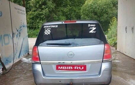 Opel Zafira B, 2006 год, 450 000 рублей, 3 фотография