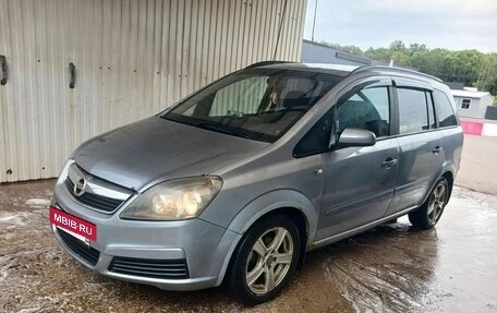 Opel Zafira B, 2006 год, 450 000 рублей, 4 фотография