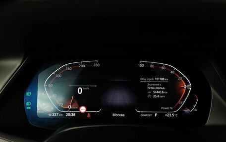 BMW X7, 2020 год, 6 600 000 рублей, 13 фотография