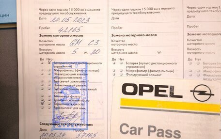 Opel Corsa D, 2007 год, 650 000 рублей, 24 фотография