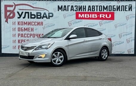 Hyundai Solaris II рестайлинг, 2016 год, 910 000 рублей, 3 фотография