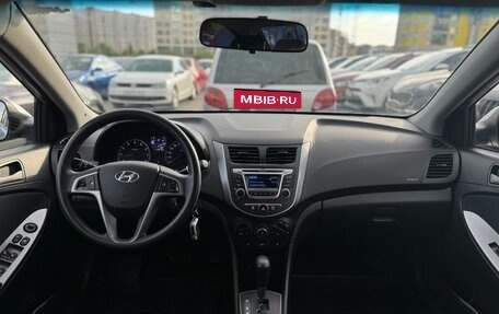 Hyundai Solaris II рестайлинг, 2016 год, 910 000 рублей, 25 фотография