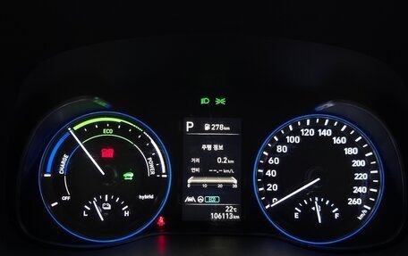 Hyundai Kona I, 2022 год, 1 457 000 рублей, 8 фотография