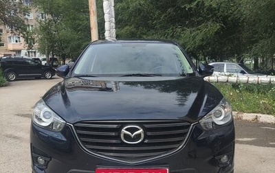 Mazda CX-5 II, 2015 год, 1 620 000 рублей, 1 фотография