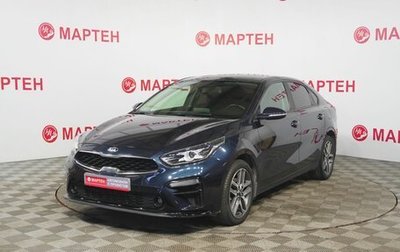 KIA Cerato IV, 2020 год, 1 890 000 рублей, 1 фотография