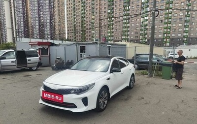 KIA Optima IV, 2018 год, 1 фотография