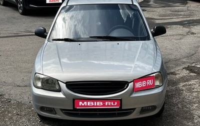 Hyundai Accent II, 2008 год, 300 000 рублей, 1 фотография