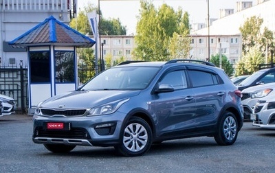 KIA Rio IV, 2018 год, 1 599 000 рублей, 1 фотография