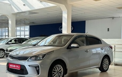 KIA Rio IV, 2017 год, 875 000 рублей, 1 фотография