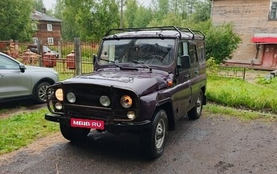 ЛуАЗ 3151, 2002 год, 165 000 рублей, 1 фотография