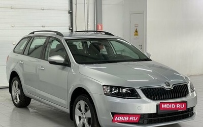 Skoda Octavia, 2016 год, 1 490 000 рублей, 1 фотография