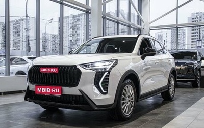 Haval Jolion, 2026 год, 2 799 000 рублей, 1 фотография
