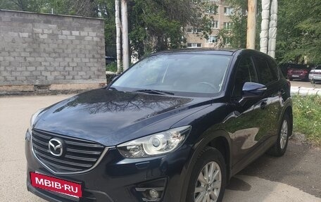 Mazda CX-5 II, 2015 год, 1 620 000 рублей, 2 фотография