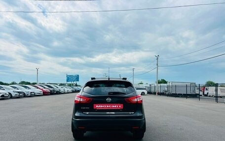 Nissan Qashqai, 2014 год, 1 429 000 рублей, 5 фотография