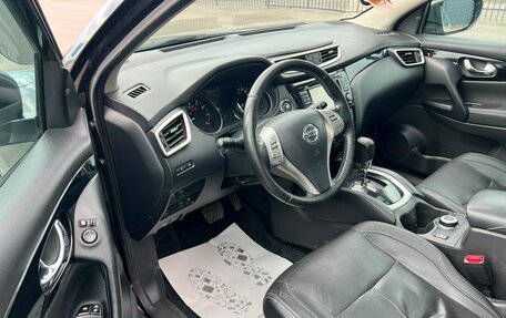 Nissan Qashqai, 2014 год, 1 429 000 рублей, 10 фотография
