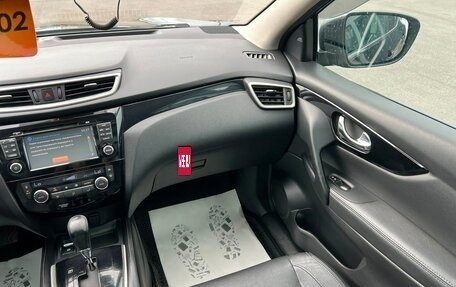 Nissan Qashqai, 2014 год, 1 429 000 рублей, 15 фотография
