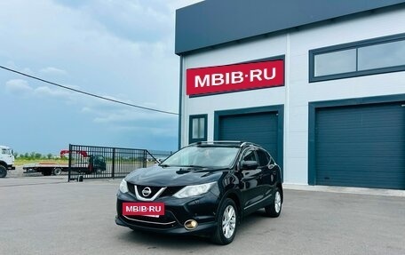 Nissan Qashqai, 2014 год, 1 429 000 рублей, 2 фотография