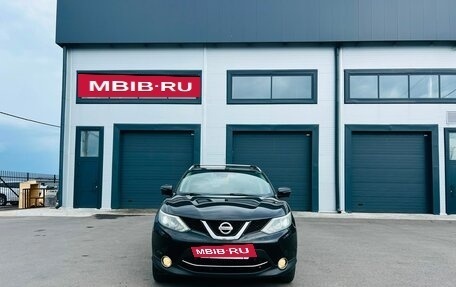 Nissan Qashqai, 2014 год, 1 429 000 рублей, 9 фотография