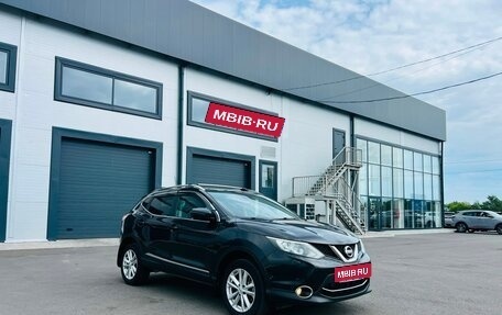Nissan Qashqai, 2014 год, 1 429 000 рублей, 8 фотография