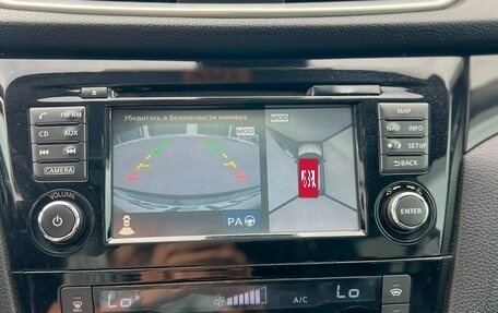 Nissan Qashqai, 2014 год, 1 429 000 рублей, 18 фотография