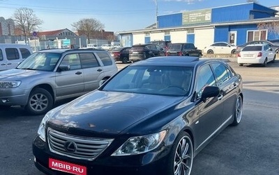 Lexus LS IV, 2007 год, 2 150 000 рублей, 1 фотография