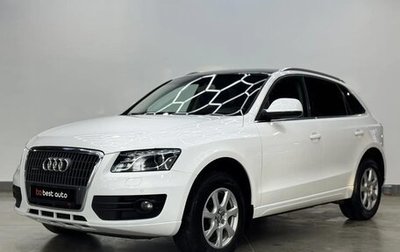 Audi Q5, 2011 год, 1 190 000 рублей, 1 фотография