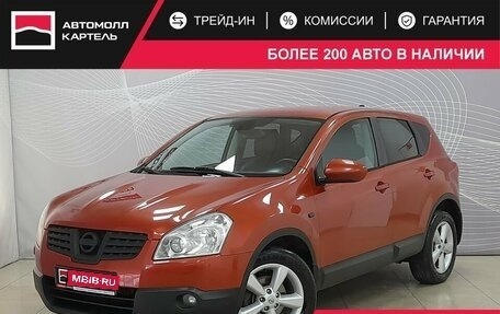 Nissan Qashqai, 2007 год, 799 000 рублей, 1 фотография