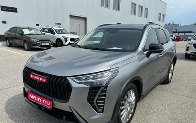 Haval Jolion, 2024 год, 2 186 000 рублей, 1 фотография