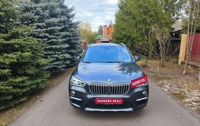BMW X1, 2018 год, 2 650 000 рублей, 1 фотография
