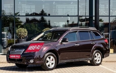 Subaru Outback IV рестайлинг, 2014 год, 1 655 000 рублей, 1 фотография