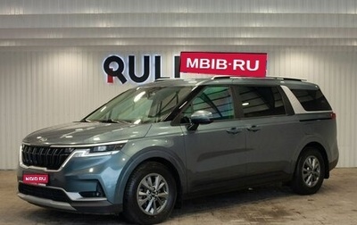KIA Carnival, 2021 год, 3 515 000 рублей, 1 фотография