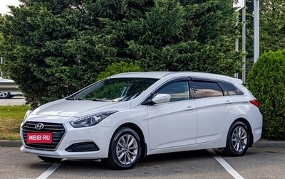 Hyundai i40 I рестайлинг, 2016 год, 1 195 000 рублей, 1 фотография