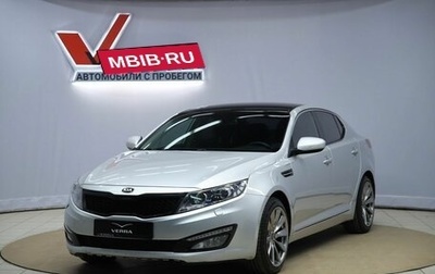 KIA Optima III, 2013 год, 1 150 000 рублей, 1 фотография