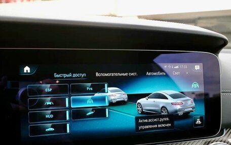 Mercedes-Benz E-Класс, 2022 год, 7 450 000 рублей, 22 фотография