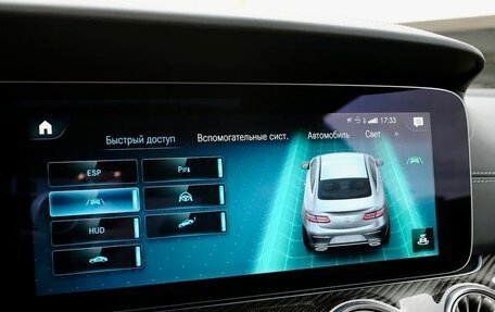 Mercedes-Benz E-Класс, 2022 год, 7 450 000 рублей, 23 фотография