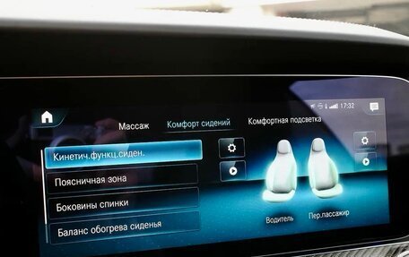 Mercedes-Benz E-Класс, 2022 год, 7 450 000 рублей, 24 фотография