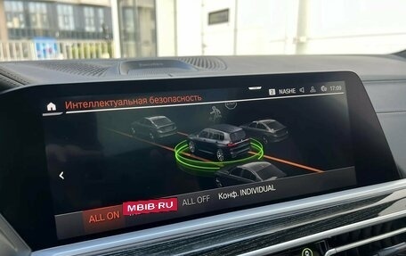 BMW X7, 2021 год, 7 999 000 рублей, 19 фотография