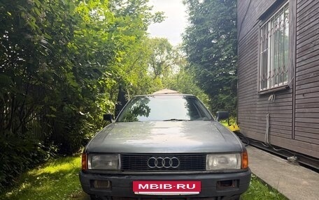 Audi 80, 1989 год, 182 000 рублей, 8 фотография