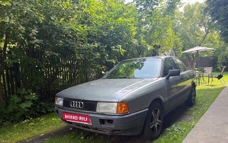 Audi 80, 1989 год, 182 000 рублей, 7 фотография