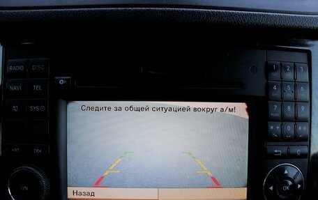 Mercedes-Benz Viano, 2011 год, 2 350 000 рублей, 18 фотография