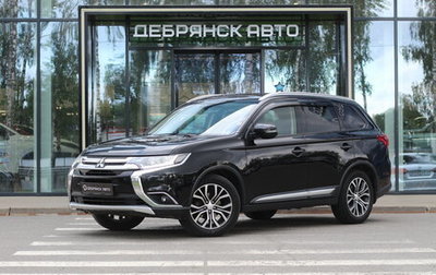 Mitsubishi Outlander III рестайлинг 3, 2016 год, 1 950 000 рублей, 1 фотография