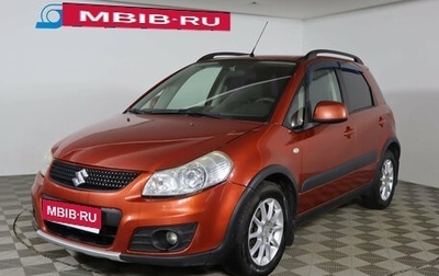 Suzuki SX4 II рестайлинг, 2010 год, 739 990 рублей, 1 фотография