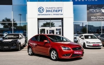 Ford Focus II рестайлинг, 2007 год, 430 000 рублей, 1 фотография