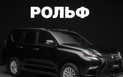 Lexus GX II, 2022 год, 9 600 000 рублей, 1 фотография