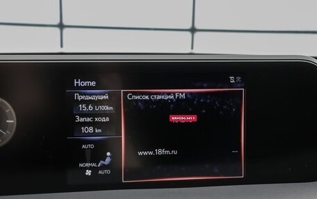 Lexus UX I, 2020 год, 3 149 000 рублей, 11 фотография