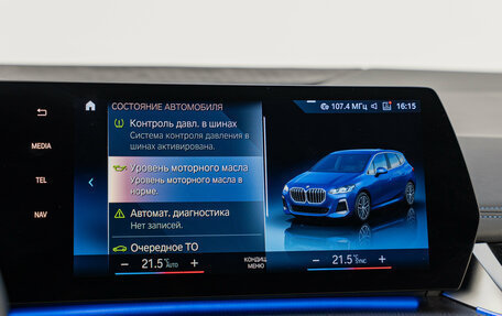 BMW 2 серия Active Tourer, 2023 год, 3 490 000 рублей, 17 фотография