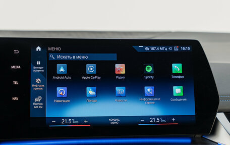 BMW 2 серия Active Tourer, 2023 год, 3 490 000 рублей, 16 фотография